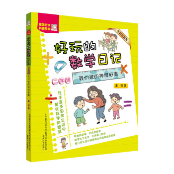 ����Ĕ�(sh��)�W(xu��)��ӛ-�҂������̽���ϣ����꼉(j��)/ע��ȫ�ʣ�