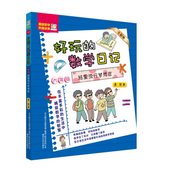 ����Ĕ�(sh��)�W��ӛ-�������Љ��ΰY�����꼉/ȫ�ʣ�