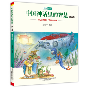 �Ї�(gu��)��Ԓ(hu��)����ǻ� �ڶ�����ע��-ȫ�ʣ�