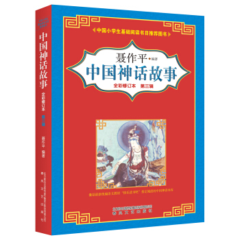 �Ї�(gu��)��Ԓ���£�ȫ����ӆ������3݋���Ї�(gu��)С�W(xu��)�����A(ch��)��x��(sh��)Ŀ���]�汾��