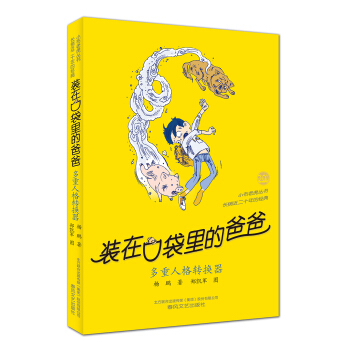 �b�ڿڴ���İְ�-�����˸��D(zhu��n)�Q������(j��ng)��棩