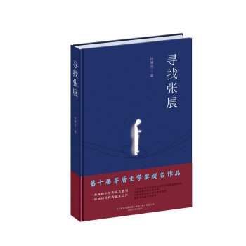 ��ʮ��é���ČW(xu��)��(ji��ng)������Ʒ�����ҏ�չ�����b��ذ棩