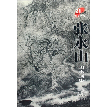 ����ɽɽˮ����