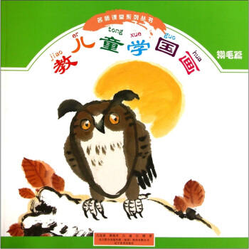 �����n��ϵ�Ѕ������̃�ͯ�W(xu��)��(gu��)������ëƪ��