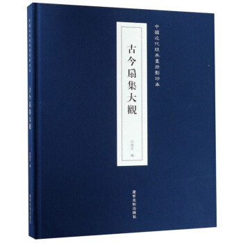 �Ž��ȼ����^/�Ї�(gu��)������(j��ng)�䮋(hu��)��(c��)Ӱӡ��