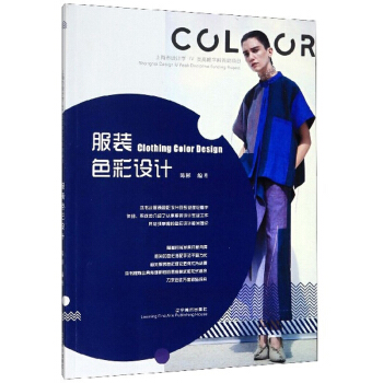 ���bɫ���O(sh��)Ӌ(j��)