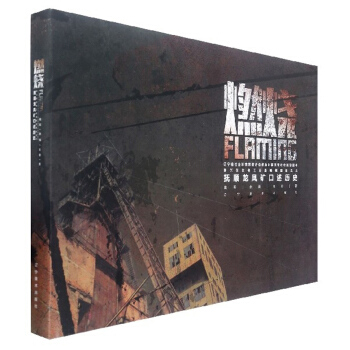 ȼ�������d�|���Ϲ��I(y��)�����{����֮������P�V�����vʷ��