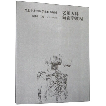 ˇ�����w���ʌW(xu��)�̳�/��Ѹ���g(sh��)�W(xu��)Ժ�W(xu��)����Ʒ���x