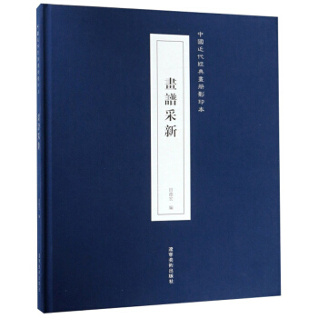 ���V����/�Ї�������(j��ng)�䮋��Ӱӡ��