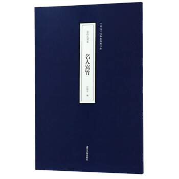 ���ˌ���ԭӡ�Ů�����/�Ї�������(j��ng)�䮋��Ӱӡ��