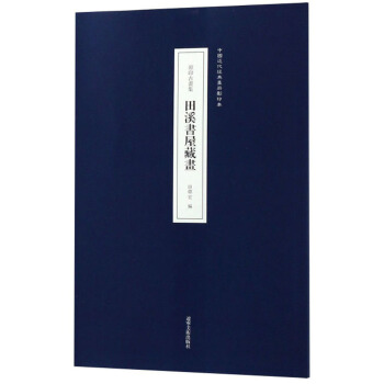 ��Ϫ���ݲخ���ԭӡ�Ů�����/�Ї�(gu��)������(j��ng)�䮋��(c��)Ӱӡ��