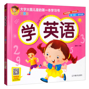 �W(xu��)Ӣ�Z�����L�棩