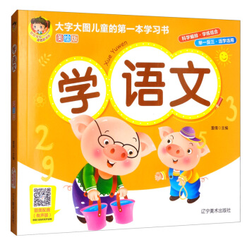 �W�Z�ģ����L�棩