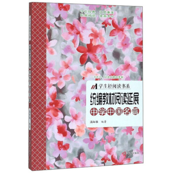 �y(t��ng)���̲���x��չ���ЌW(xu��)�Ї�(gu��)��ƪ��/�W(xu��)���p��x��ϵ