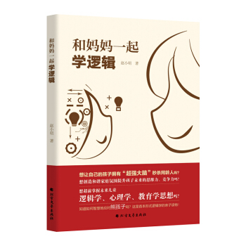 �͋���һ���W(xu��)߉݋ ��ͯ�О��Ը��ͨ��w�罻��������W(xu��)�փ� ����ܽ� �ҽ�����