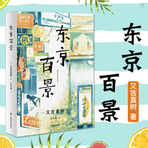 ���^�����^������ķ˹����Ʒϵ�У�