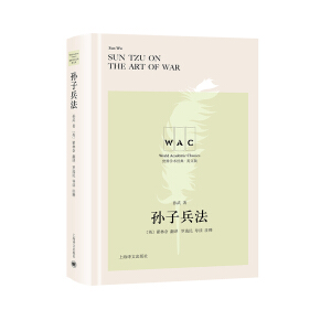 �O�ӱ������hӢ��(du��)�ձ���The Art of War������W(xu��)�g(sh��)��(j��ng)��ϵ�У�