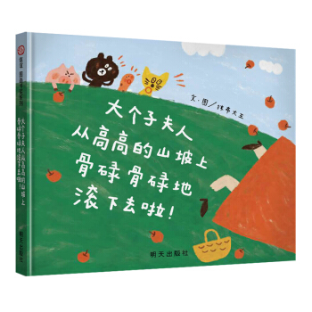 ���x�D������ϵ��-���ӷ��ˏĸ߸ߵ�ɽ���Ϲ�µ��µ�؝L��ȥ����