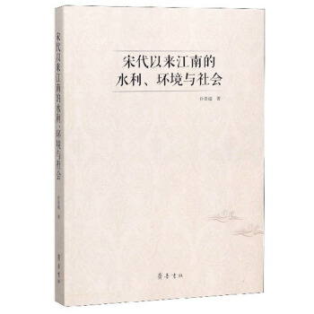 �δ��ԁ����ϵ�ˮ�����h(hu��n)���c���(hu��)