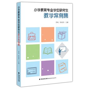 С�W�������I(y��)�Wλ�о����̌W������