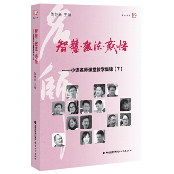 �ǻۡ��̷������򡪡�С�Z�����n�ý̌W(xu��)���\��7��