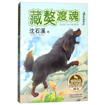 ����ɻ꣨��(d��ng)��������ʯϪ���� ���Lע���棩