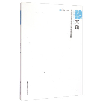 �O(sh��)Ӌ(j��)���A(ch��)/�ߵ�ԺУ�O(sh��)Ӌ(j��)�W(xu��)��Ʒ�n��Ҏ(gu��)���̲�