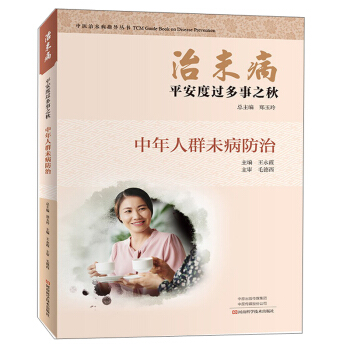 ��δ��ƽ�����^(gu��)����֮�������Ⱥδ������/���t(y��)��δ��ָ��(d��o)����(sh��)