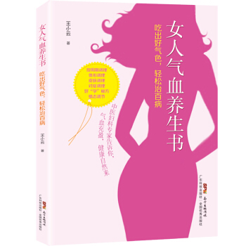 Ů�˚�Ѫ�B(y��ng)�������Գ��Ú�ɫ���p���ΰٲ�