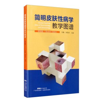 ����Ƥ�w�Բ��W�̌W�D�V���W���棩