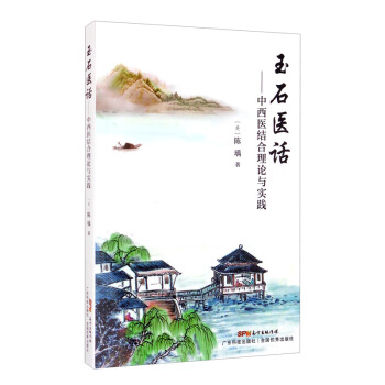 ��ʯ�t(y��)Ԓ�������t(y��)�Y(ji��)����Փ�c��(sh��)�`