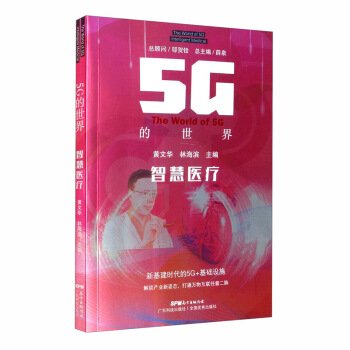 5G������ �ǻ��t(y��)��