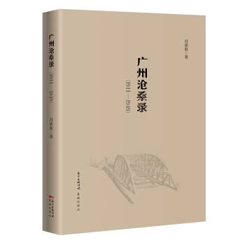 �V�ݜ�ɣ䛣�1911��1949��