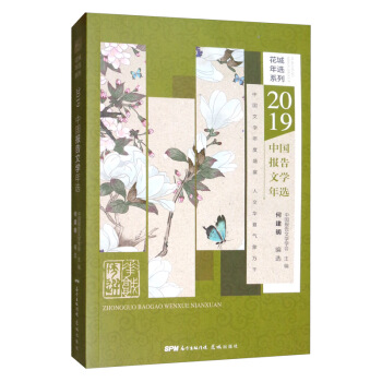 2019�Ї�����ČW(xu��)���x