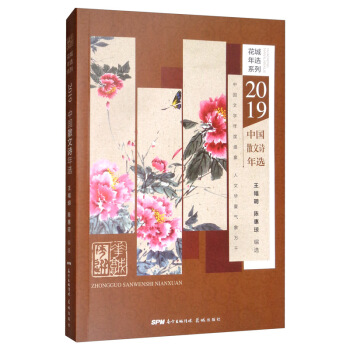 2019�Ї�ɢ��Ԋ���x