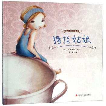 Ĵָ����/��(j��ng)��ͯԒ�����L��