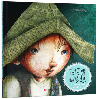 ƥ�Z�ܵĉ���/��(j��ng)��ͯԒ�����L��