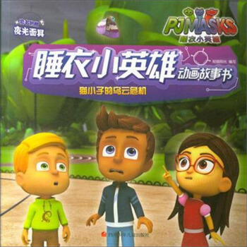 ؈С�ӵĞ���Σ�C(j��)/˯��СӢ�ۄӮ�����