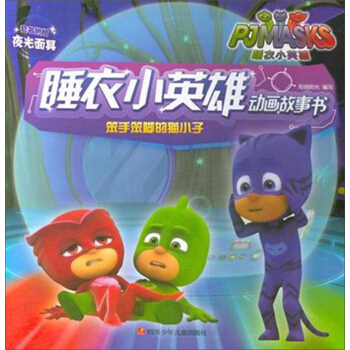 ���ֱ��_��؈С��/˯��СӢ�ۄ�(d��ng)������