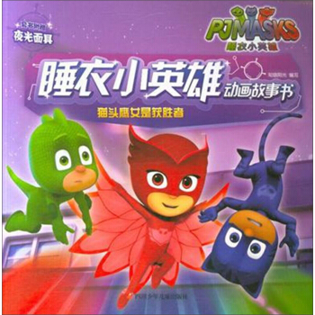 ؈�^��Ů�ǫ@����/˯��СӢ�ۄ�(d��ng)��(hu��)����(sh��)