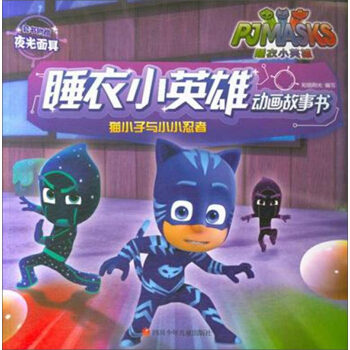 ؈С���cСС����/˯��СӢ�ۄӮ�����