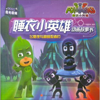 �w�ڂb�c����(j��)���߂�/˯��СӢ�ۄ�(d��ng)������