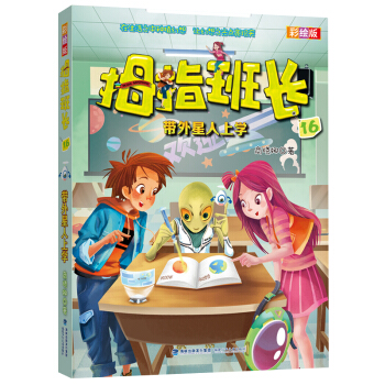 Ĵָ���L�����������όW(xu��)�����L��16��