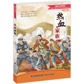 ��Ѫ����/�o�����Ї�����70���ꃺͯ�ČW(xu��)ԭ��(chu��ng)��ϵ