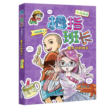 Ĵָ���L(zh��ng)������(hu��)��4��������Ҋ(ji��n)�İ��L(zh��ng)