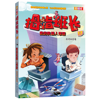 Ĵָ���L���ҵęC�������ӣ����L��17��