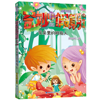 �������Ĵָ��/Ĵָ���L��������ڢ�