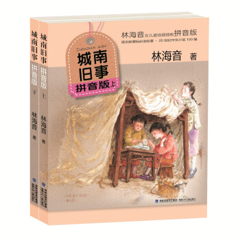 �����f�²��Lע�������棨�������Z�Ľ̲����]��x���b��2�ԣ�