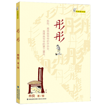 ͮͮ������ͯ��(sh��)�^���������L(zh��ng)�ČW(xu��)��