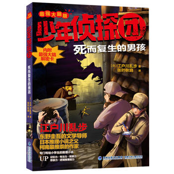 �����̽�F������X�棩��������(f��)�����к����ձ�����С�f֮���������y�����o��ͯ������С�f��